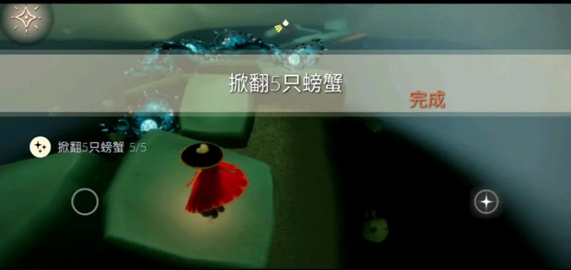 《光遇》2.11每日任務攻略 2月11日每日任務怎麽做
