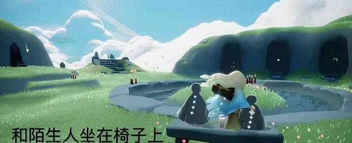 《光遇》2.7每日任務攻略 2月7日每日任務怎麽做