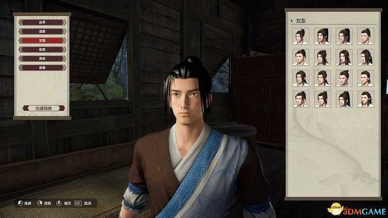 《武林誌2》Demo系統詳解 搶先試玩評測指南 《武林誌2》Demo系統詳解 搶先試玩評測指南