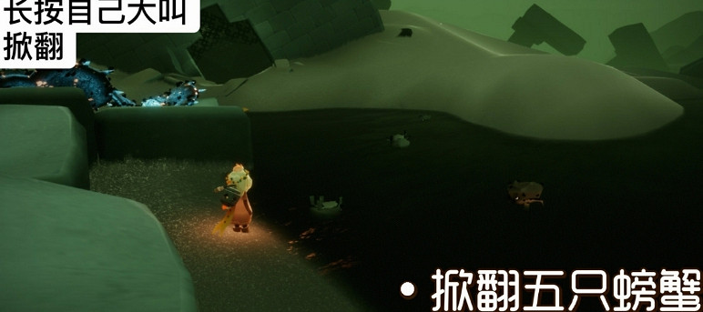 《光遇》9.23任務攻略 9月23日每日任務怎麽做