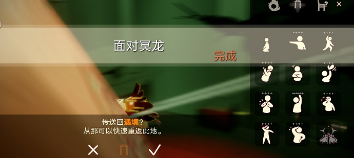 《光遇》6.29任務攻略 6月29日每日任務怎麽做 《光遇》6.29任務攻略 6月29日每日任務怎麽做