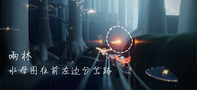 《光遇》8.14任務攻略 8月14日每日任務怎麽做