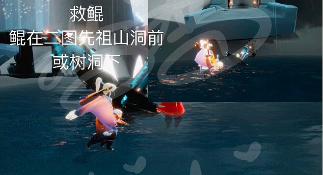 《光遇》4.15任務攻略 4月15日每日任務怎麽做 《光遇》4.15任務攻略 4月15日每日任務怎麽做