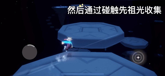 《光遇》2.25復刻先祖在哪 2.25復刻先祖位置介紹