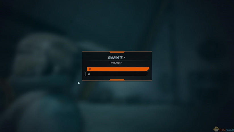 最後一戰創始人新作《崩解》 3DM完整漢化2.0發布 最後一戰創始人新作《崩解》 3DM完整漢化2.0發布