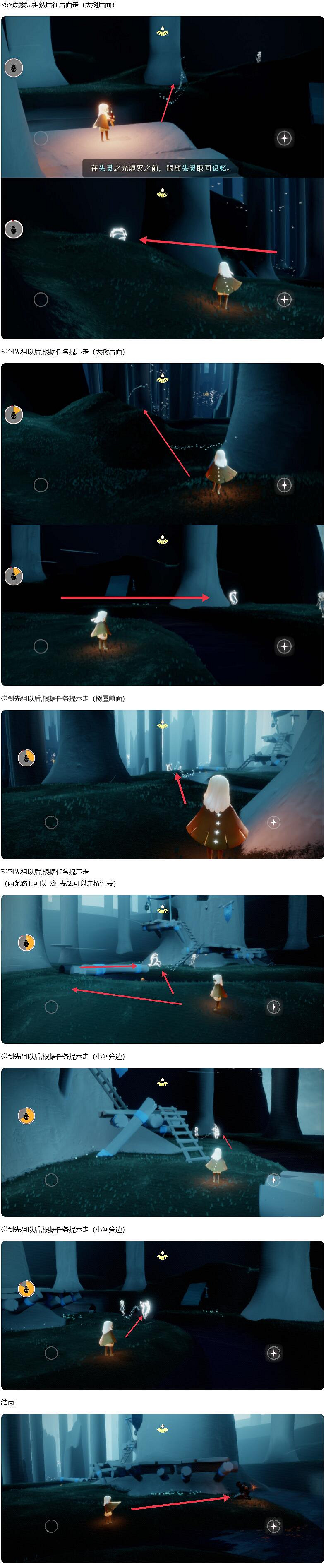 《光遇》傻笑童子軍先祖在哪 傻笑童子軍先祖位置 《光遇》傻笑童子軍先祖在哪 傻笑童子軍先祖位置