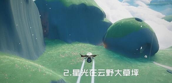 《光遇》1.28每日任務攻略 1月28日每日任務怎麽做