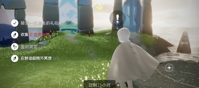 《光遇》7.28任務攻略 7月28日每日任務怎麽做