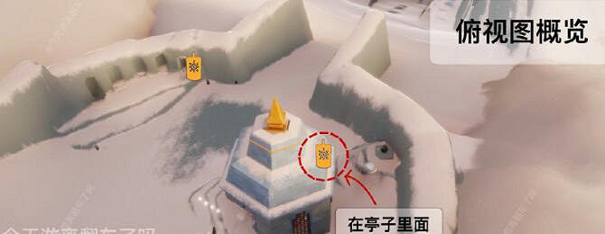 《光遇》季節蠟燭1.29位置 1月29日雙倍季節蠟燭在哪