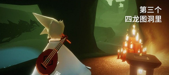 《光遇》大蠟燭7.6位置 7月6日大蠟燭在哪