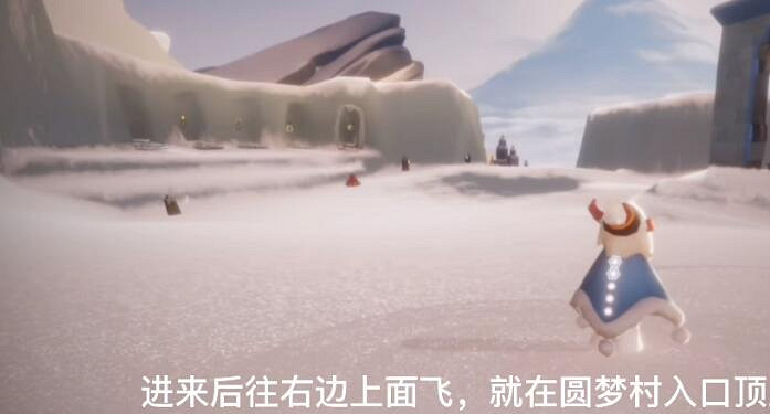 《光遇》霞谷小樹苗在哪 霞谷小樹苗位置介紹