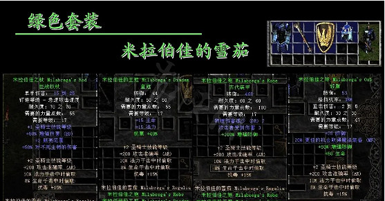 《暗黑破壞神2獄火重生》維達拉的陷阱是什麽?綠色套裝維達拉的陷阱分享 《暗黑破壞神2獄火重生》維達拉的陷阱是什麽?綠色套裝維達拉的陷阱分享