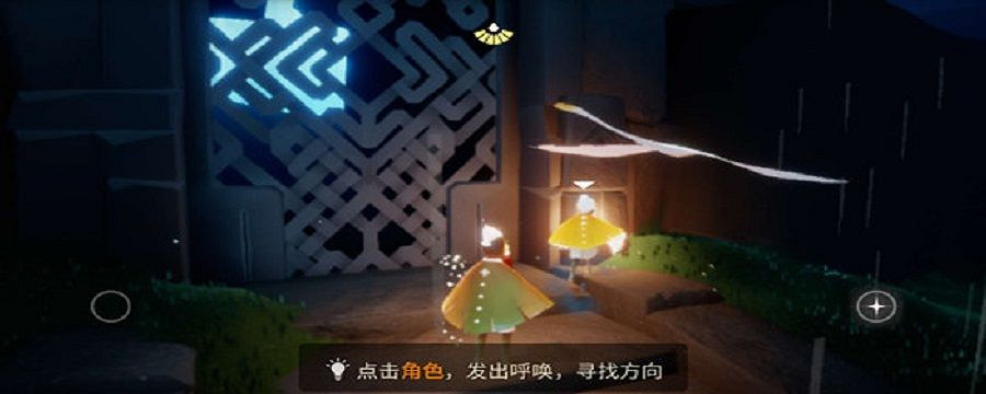 《光遇》如何傳遞能量 能量傳遞方法介紹