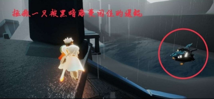 《光遇》6.15任務攻略 6月15日每日任務怎麽做