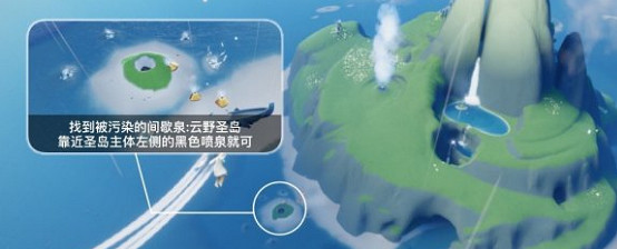 《光遇》6.12任務攻略 6月12日每日任務怎麽做