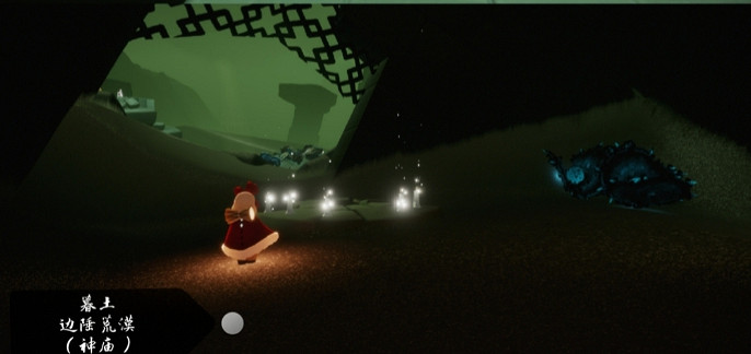 《光遇》7.25邊陲荒漠冥想地點在哪 邊陲荒漠冥想地點介紹 《光遇》7.25邊陲荒漠冥想地點在哪 邊陲荒漠冥想地點介紹