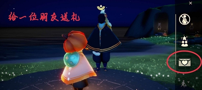 《光遇》6.9任務攻略 6月9日每日任務怎麽做 《光遇》6.9任務攻略 6月9日每日任務怎麽做