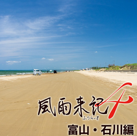 日本一《風雨來記4》新DLC確定9月30日上線 追加8個新區域 日本一《風雨來記4》新DLC確定9月30日上線 追加8個新區域