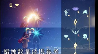 《光遇》藍色條紋鬥篷怎麽獲取 藍色條紋鬥篷獲取攻略