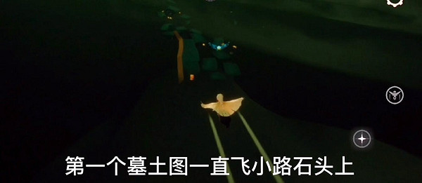 《光遇》季節蠟燭1.6位置 1月6日預言季蠟燭在哪 《光遇》季節蠟燭1.6位置 1月6日預言季蠟燭在哪