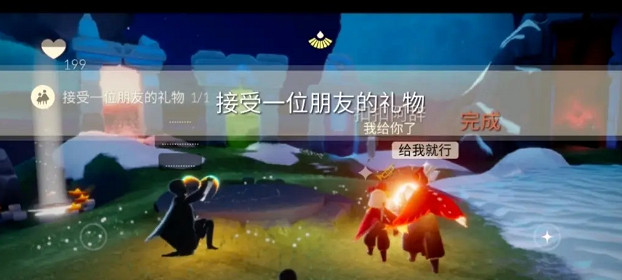 《光遇》3.12任務攻略 3月12日每日任務怎麽做