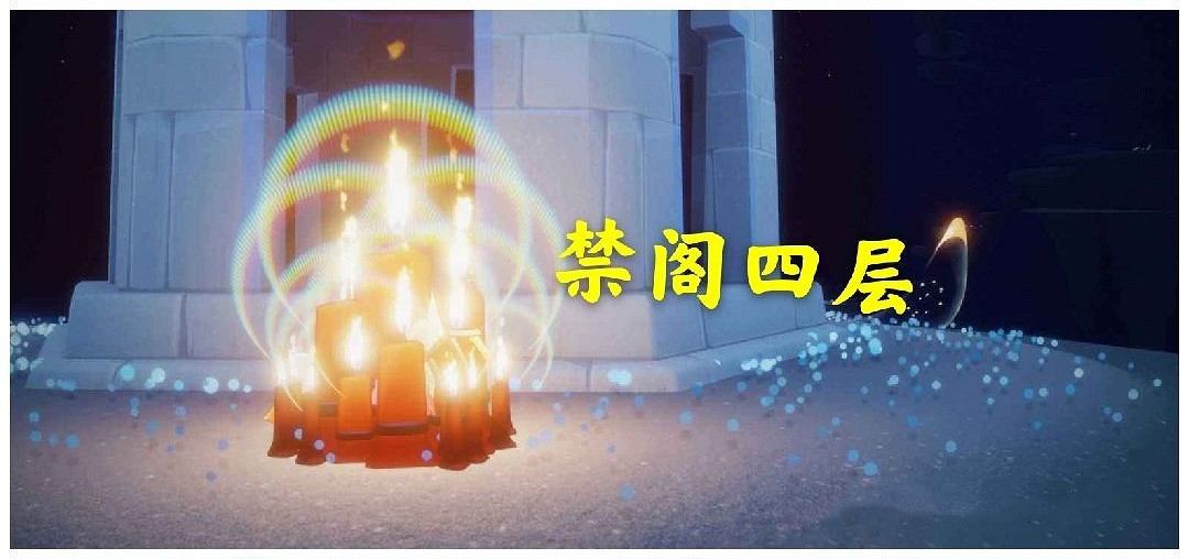 《光遇》4.3大蠟燭在哪 4月3日大蠟燭位置