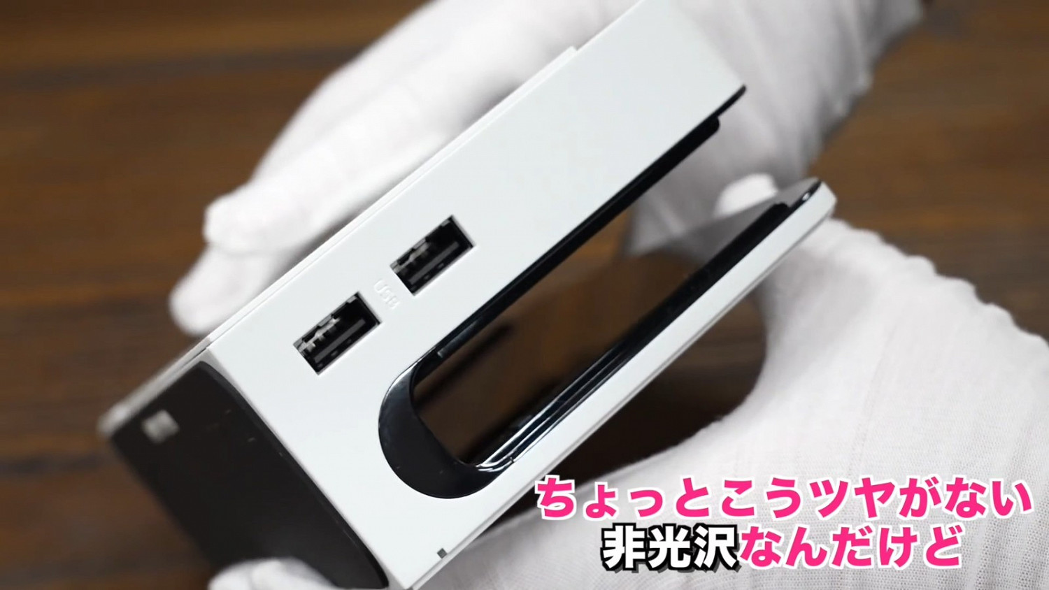 OLED Switch主機開箱和上手影片來了 OLED Switch主機開箱和上手影片來了