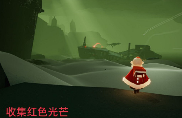 《光遇》6.27任務攻略 6月27日每日任務怎麽做