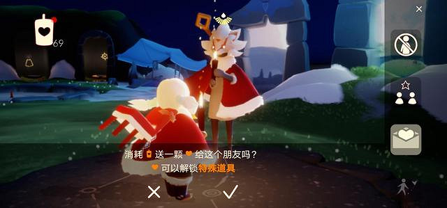 《光遇》12.28每日任務攻略 12月28日每日任務怎麽做 《光遇》12.28每日任務攻略 12月28日每日任務怎麽做