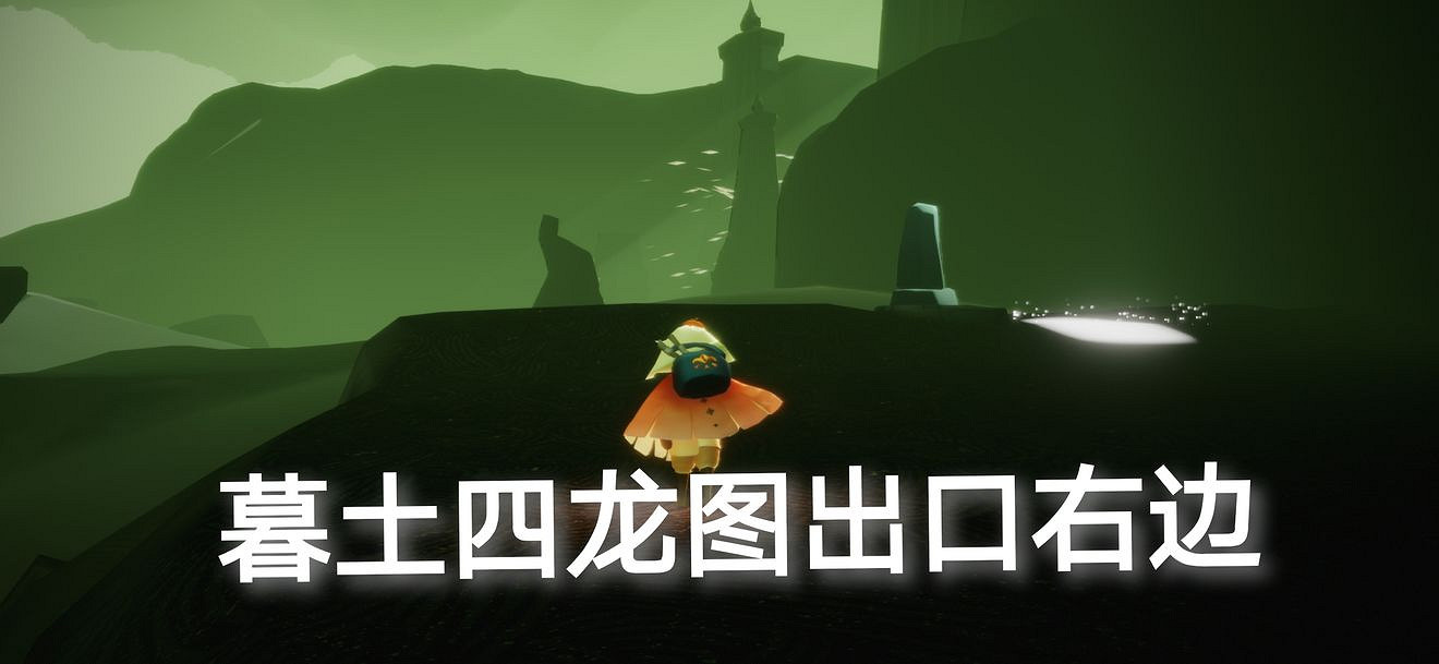《光遇》季節蠟燭7月5日位置 2021年7月5日季節蠟燭在哪