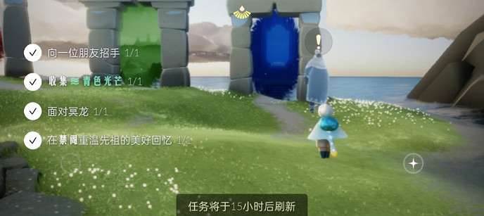 《光遇》4.27任務攻略 4月27日每日任務怎麽做 《光遇》4.27任務攻略 4月27日每日任務怎麽做