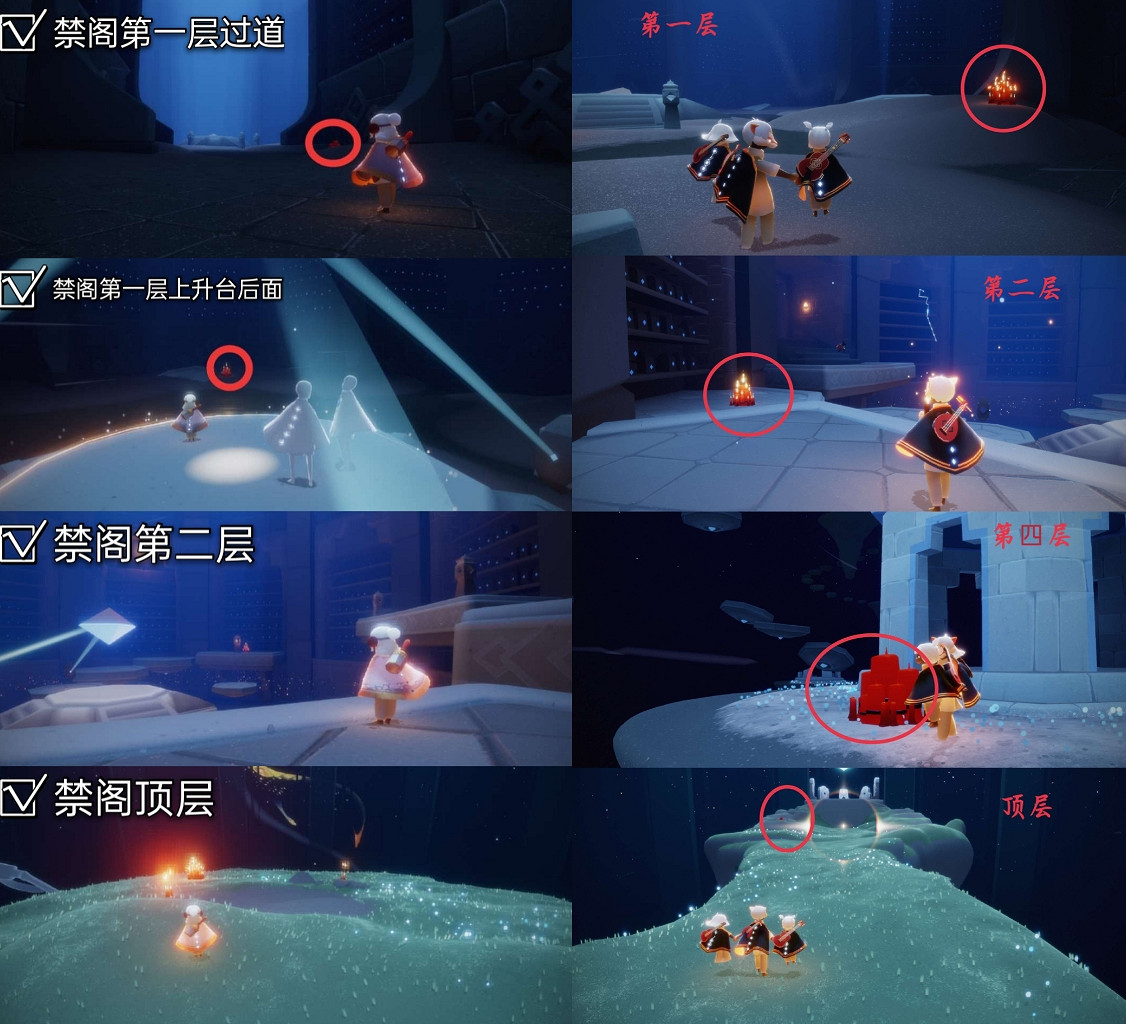 《光遇》大蠟燭7.2位置 7月2日大蠟燭在哪