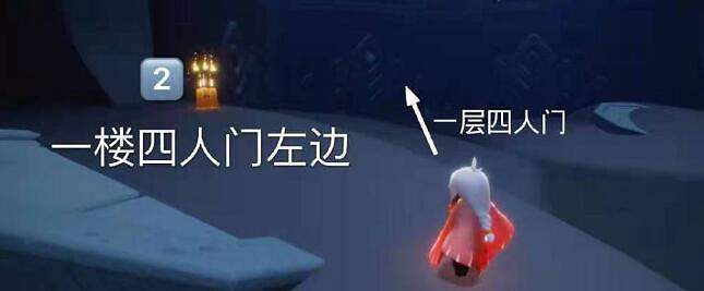 《光遇》季節蠟燭4.2位置 4月2日季節蠟燭在哪