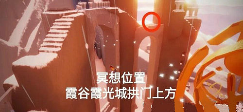 《光遇》7.4任務攻略 7月4日每日任務怎麽做