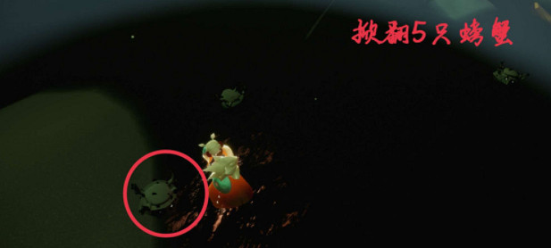 《光遇》5.3任務攻略 5月3日每日任務怎麽做