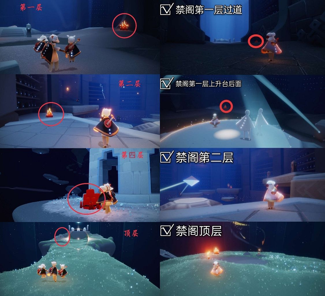 《光遇》大蠟燭7.31位置 光遇7月31日大蠟燭在哪