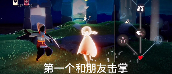 《光遇》1.5每日任務攻略 1月5日每日任務怎麽做 《光遇》1.5每日任務攻略 1月5日每日任務怎麽做