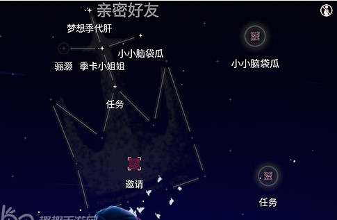 《光遇》接受一位好友的禮物任務怎麽做 接受一位好友的禮物任務攻略