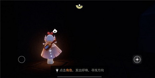 《光遇》櫻花鬥篷先祖位置在哪裡 櫻花鬥篷先祖位置介紹 《光遇》櫻花鬥篷先祖位置在哪裡 櫻花鬥篷先祖位置介紹