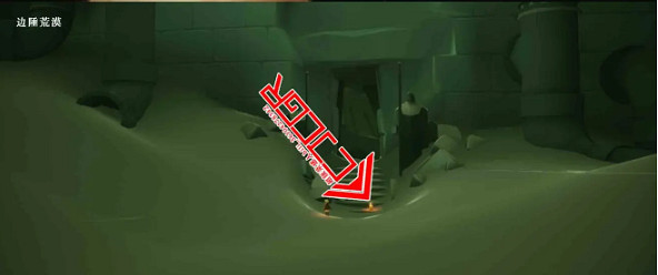 《光遇》季節蠟燭1.26位置 1月26日雙倍季節蠟燭在哪