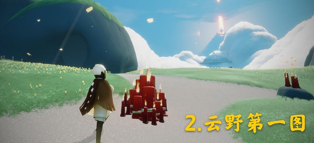 《光遇》1月17日大蠟燭在哪 1.17蠟燭位置 《光遇》1月17日大蠟燭在哪 1.17蠟燭位置