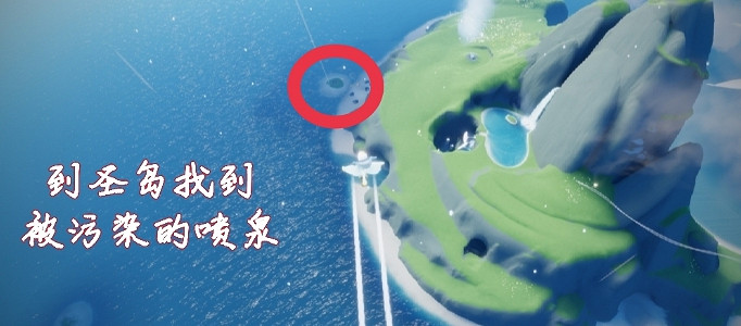 《光遇》6.15任務攻略 6月15日每日任務怎麽做