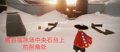 《光遇》季節蠟燭3.21位置 3月21日季節蠟燭在哪