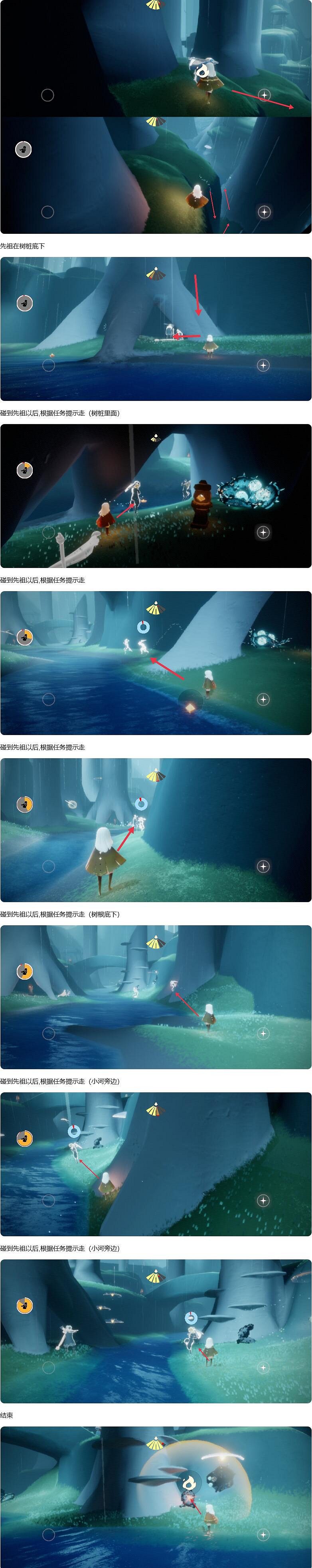 《光遇》膽小鬼學員先祖在哪 膽小鬼學員先祖位置 《光遇》膽小鬼學員先祖在哪 膽小鬼學員先祖位置