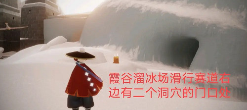 《光遇》季節蠟燭3.21位置 3月21日季節蠟燭在哪