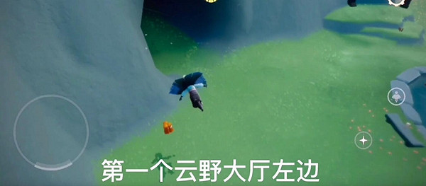 《光遇》季節蠟燭12.29位置 12月29日預言季蠟燭在哪 《光遇》季節蠟燭12.29位置 12月29日預言季蠟燭在哪