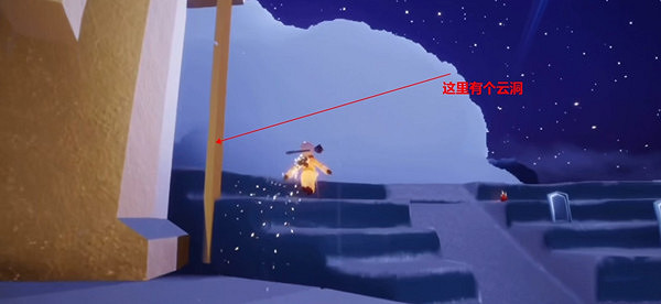 《光遇》小王子季先祖在哪 小王子季先祖位置分享