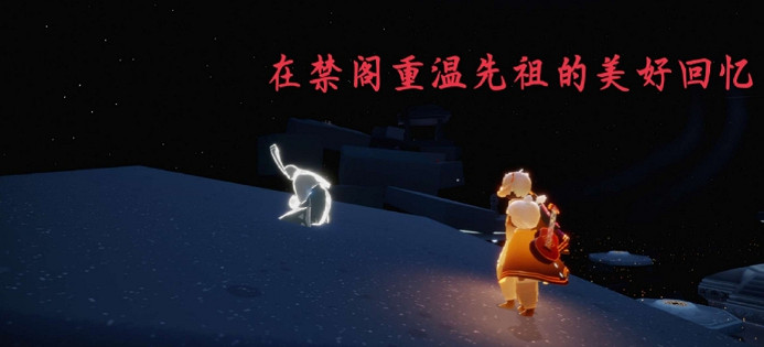 《光遇》4.27任務攻略 4月27日每日任務怎麽做 《光遇》4.27任務攻略 4月27日每日任務怎麽做