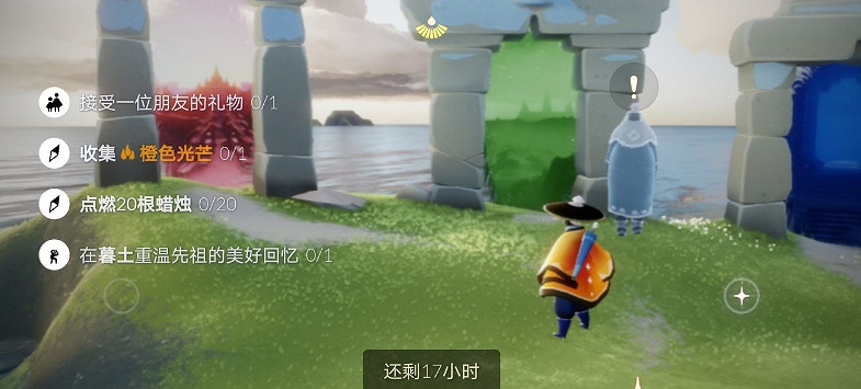 《光遇》4.26任務攻略 4月26日每日任務怎麽做