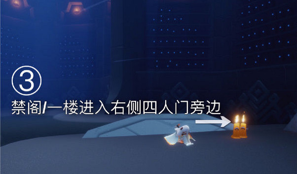 《光遇》季節蠟燭2.16位置 2月16日季節蠟燭在哪